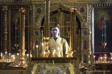 Храм Святителя Николая Мирликийского Чудотворца в Бирюлёво фотография 2