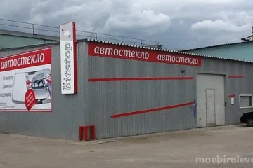 Автостекольный центр автостекла Bitstop в Востряковском проезде 