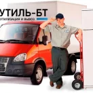 Компания Артель-Мастер 
