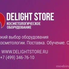 Торговая компания Delight Store фотография 4