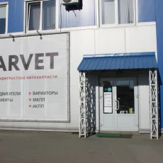 Компания Carvet фотография 3