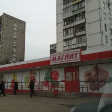 Супермаркет Магнит на Бирюлёвской улице фотография 1
