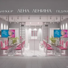 Студия маникюра Лены Лениной на Бирюлёвской улице фотография 2