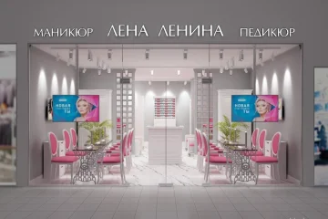 Студия маникюра Лены Лениной на Бирюлёвской улице фотография 2