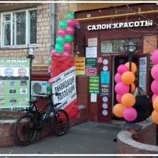 Логопедический центр Сонор на Харьковской улице фотография 4