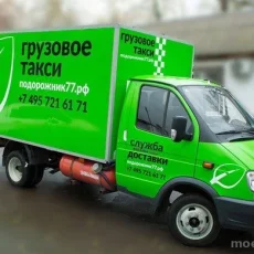 Рекламно-производственная компания Pokley.ru фотография 8