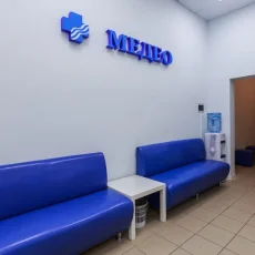 Многопрофильный медицинский центр Медео фотография 2