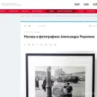 Галерея Загорье на Лебедянской улице фотография 2