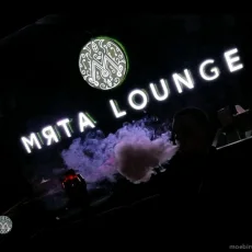 Лаундж-бар Мята Lounge Царицыно на Липецкой улице фотография 1